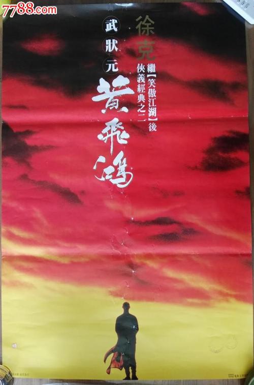 香港驾照换新州驾照
