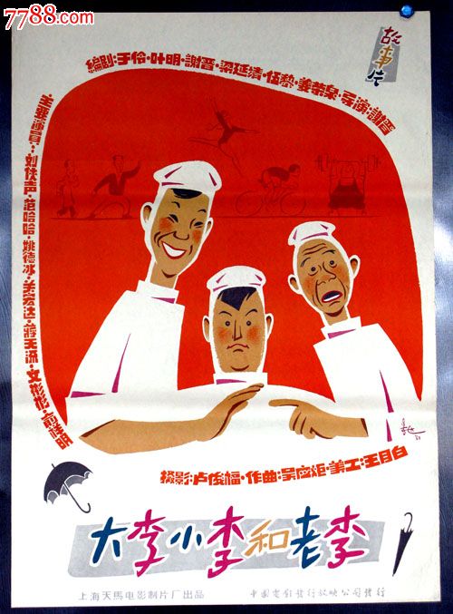 西奈山伊坎医学院硕士毕业证